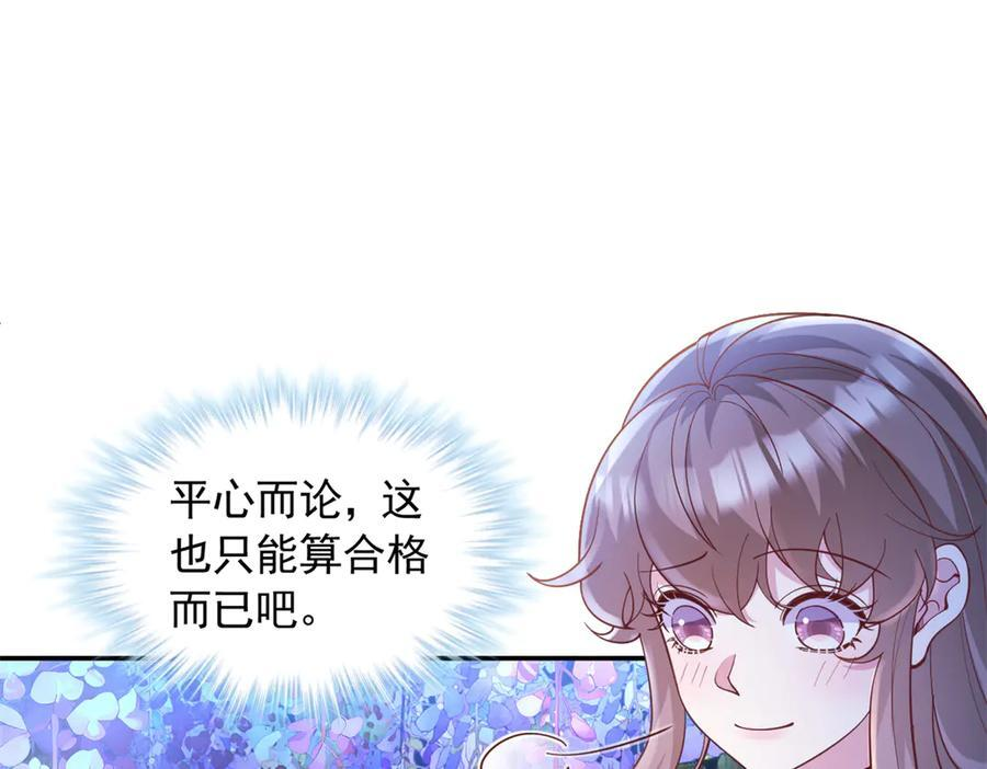 706 第43页