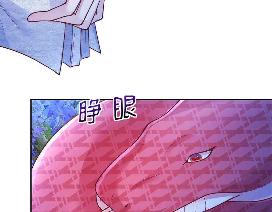 706 第46页