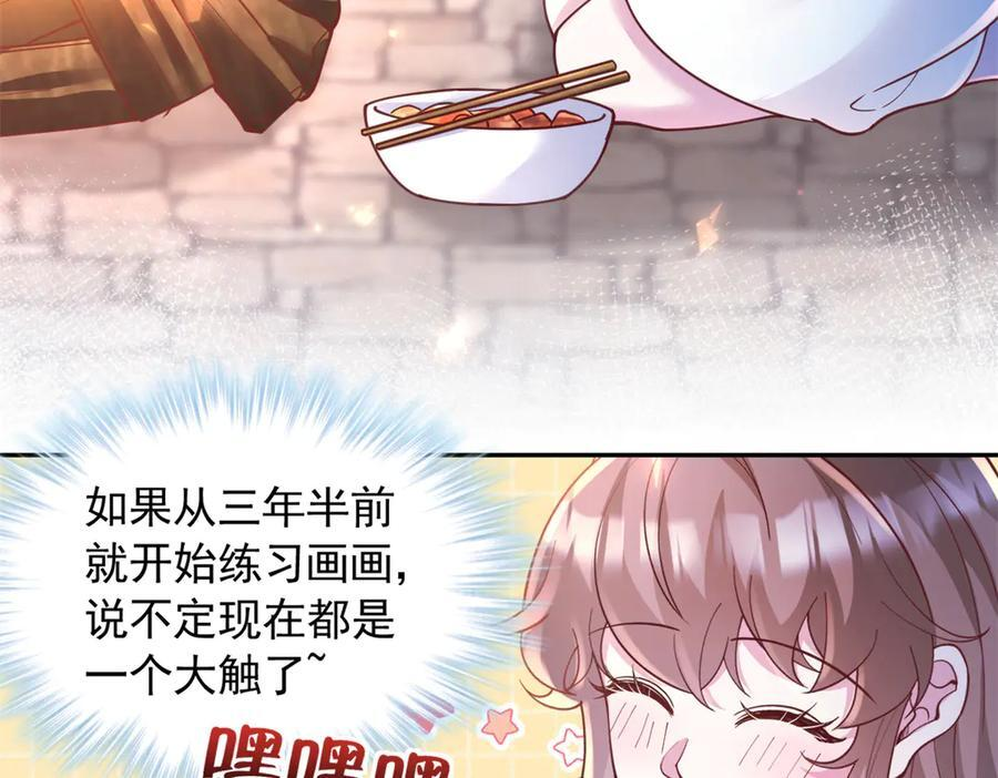 706 第67页