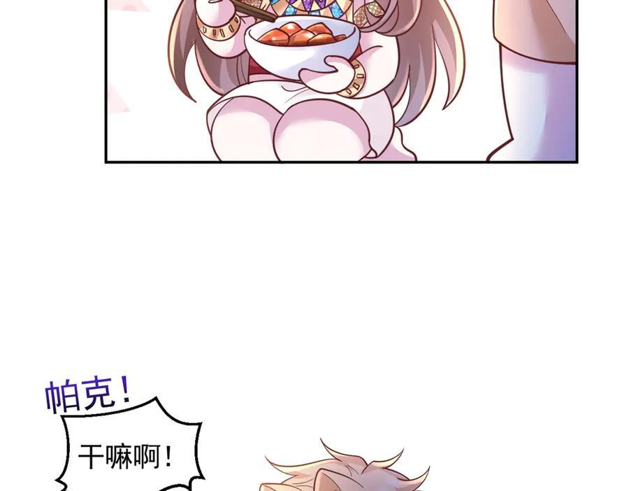 706 第71页