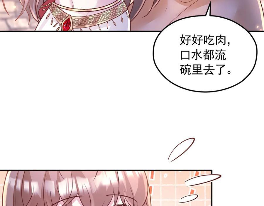 706 第74页
