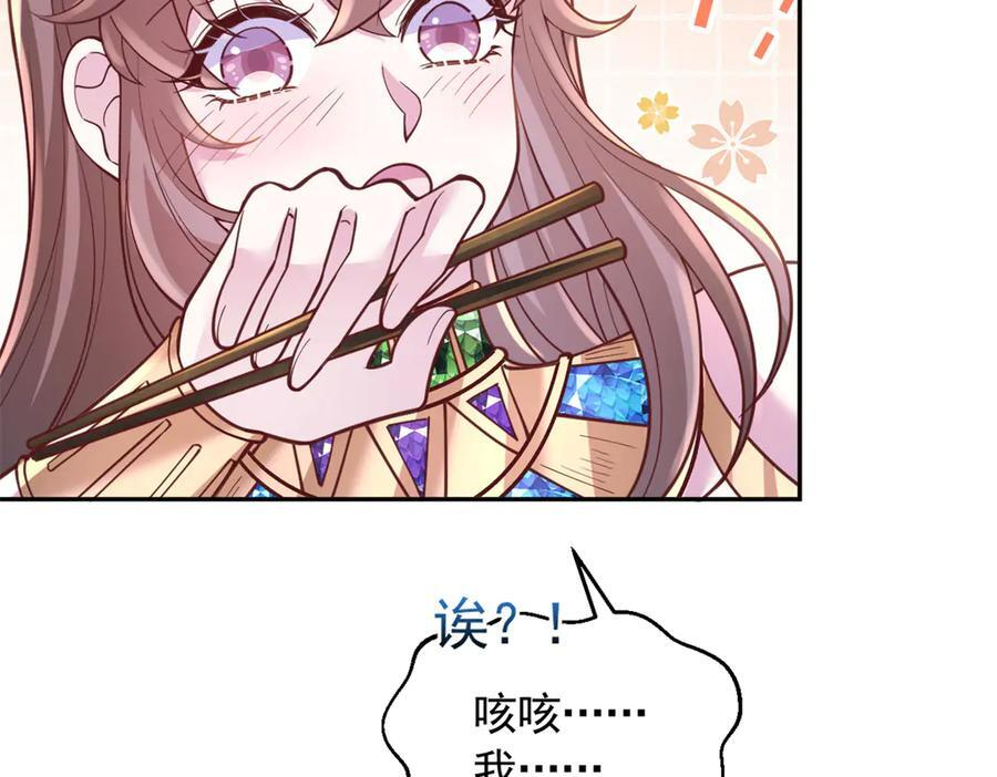 706 第76页