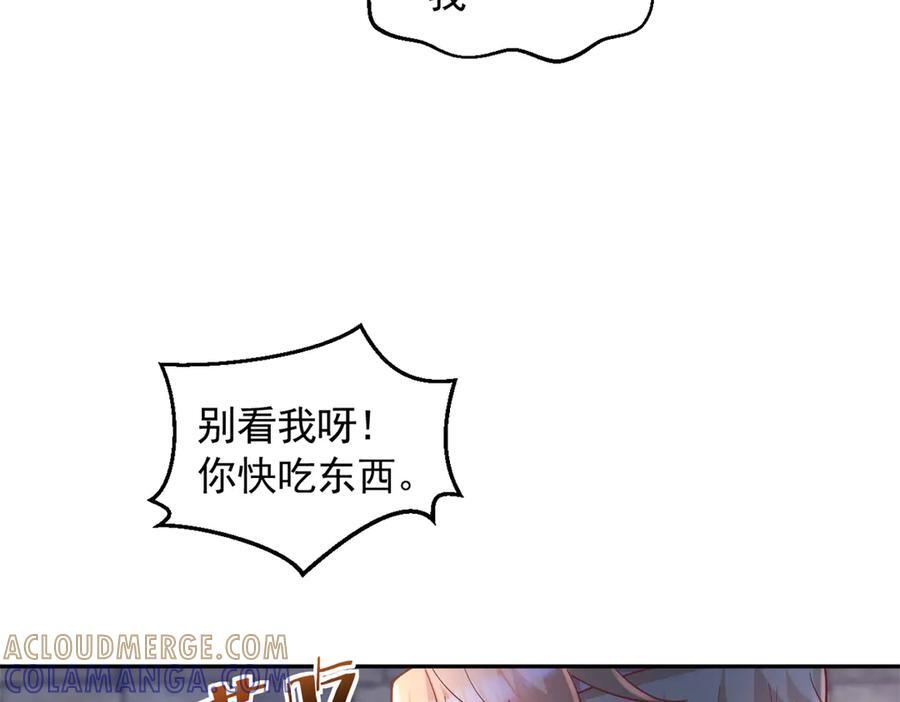 706 第77页