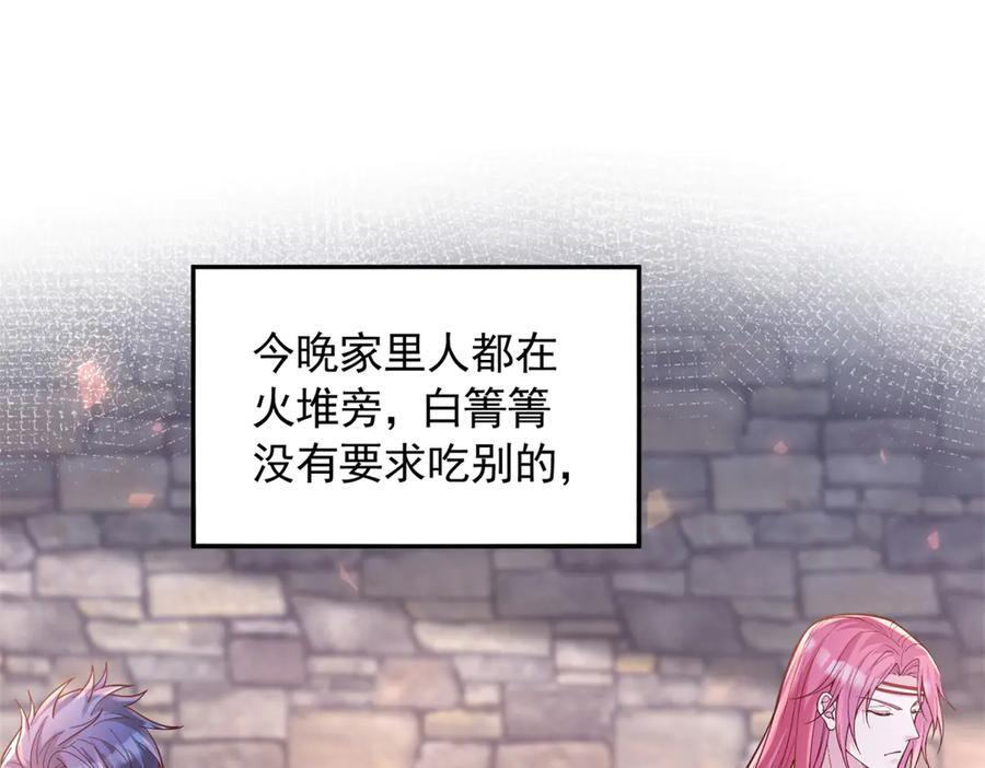 706 第80页