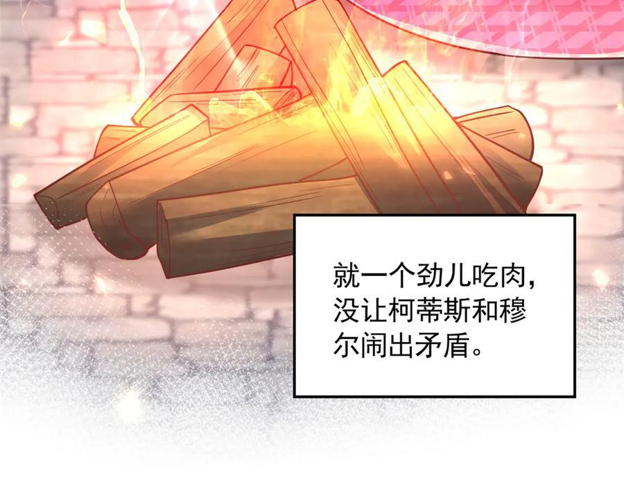 706 第83页