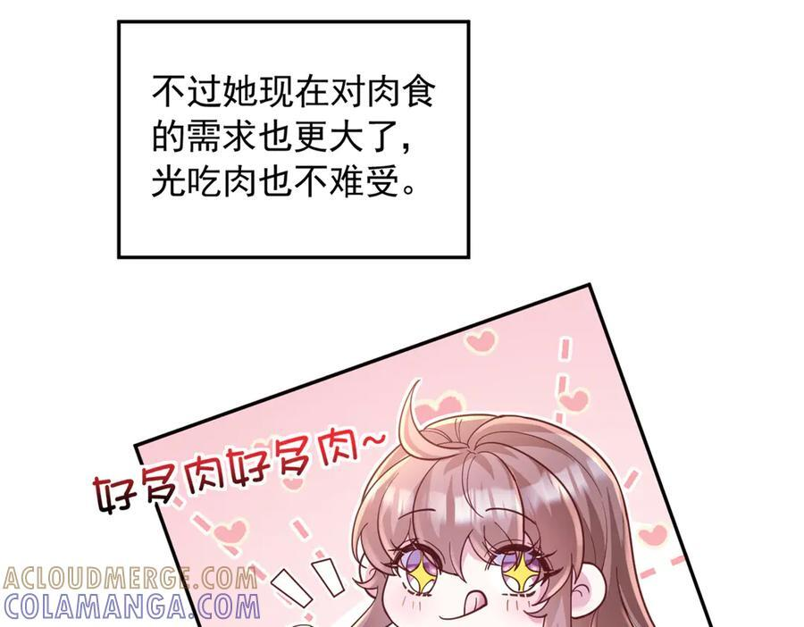 706 第85页