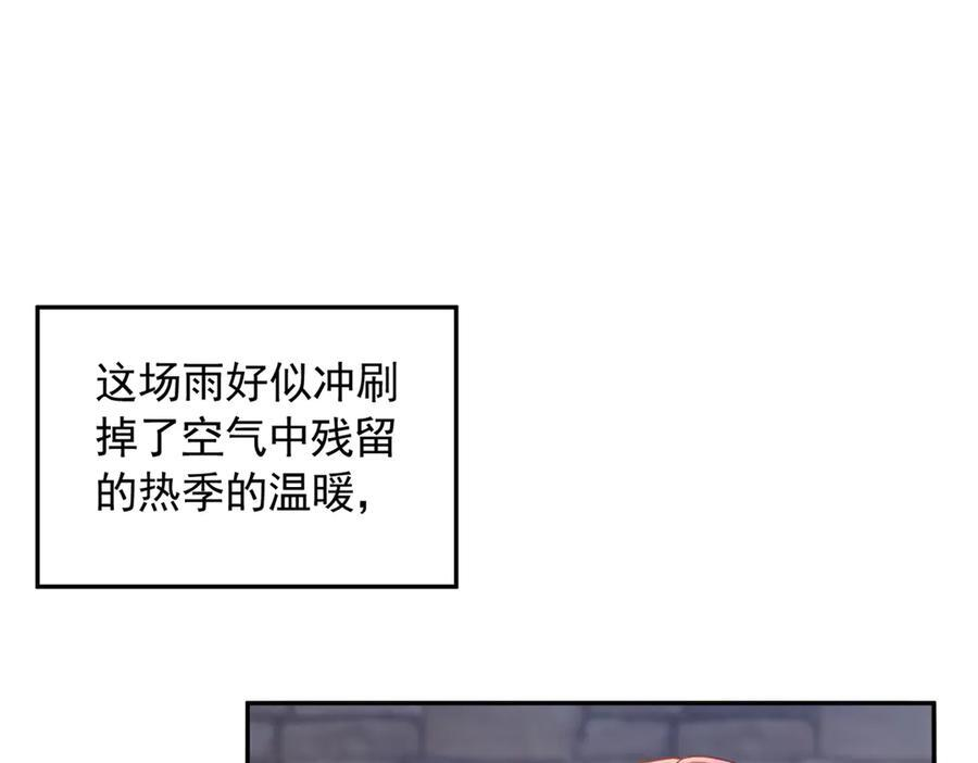 706 第88页