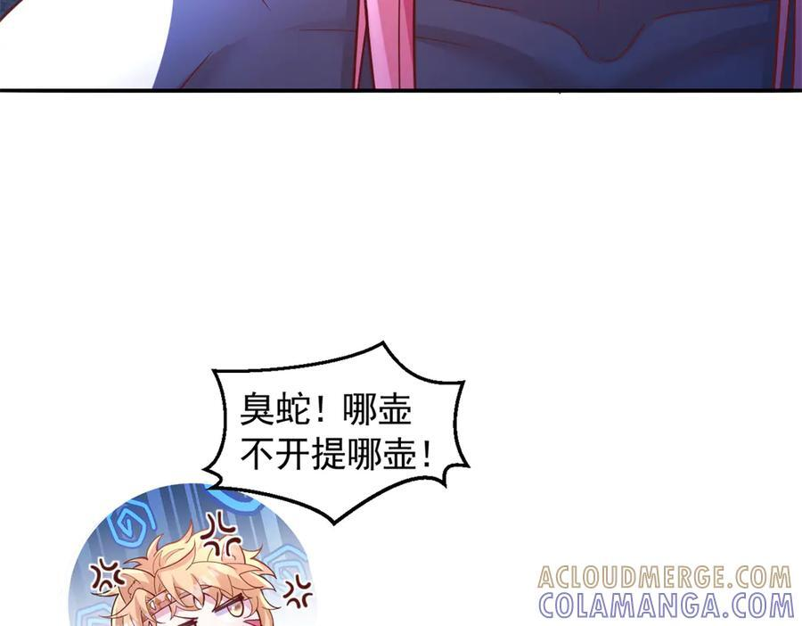 706 第101页
