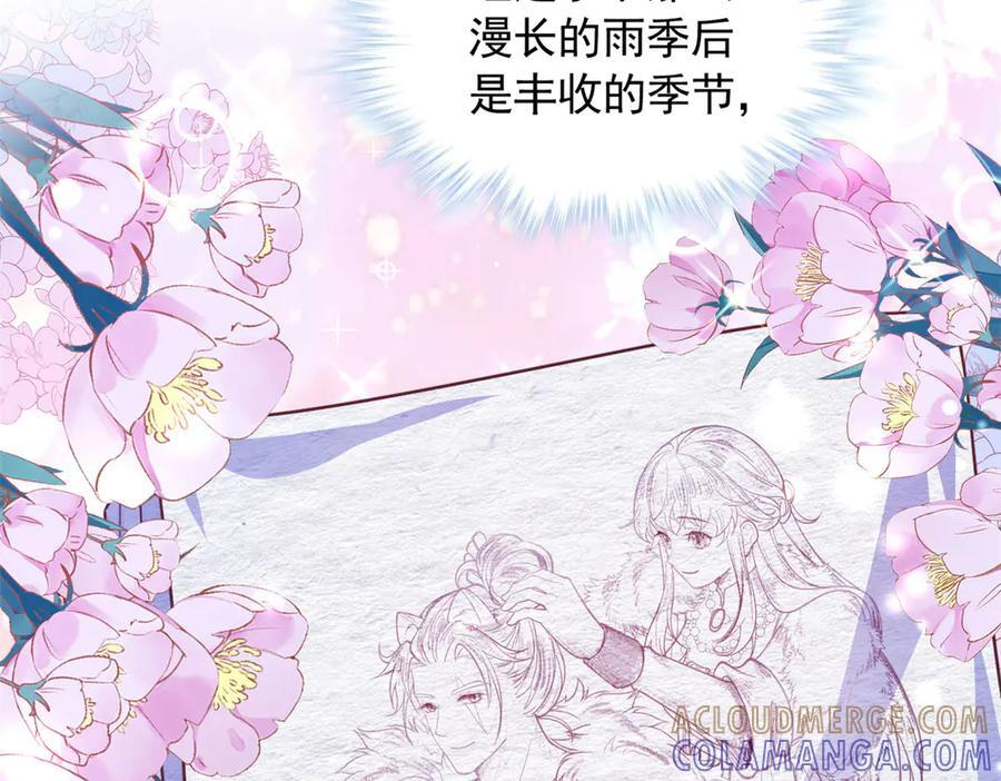 707 第13页