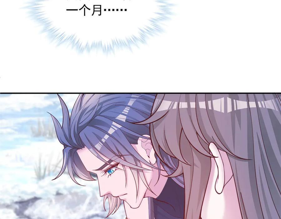 707 第54页