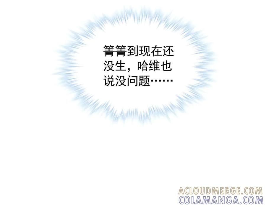 707 第57页