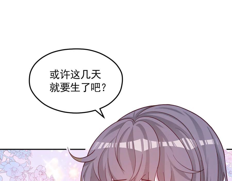 707 第59页