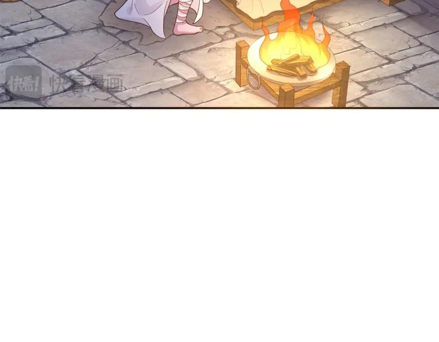 707 第74页