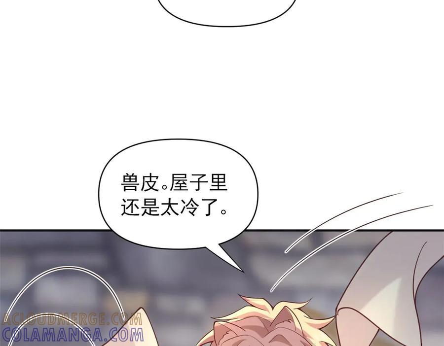 707 第77页