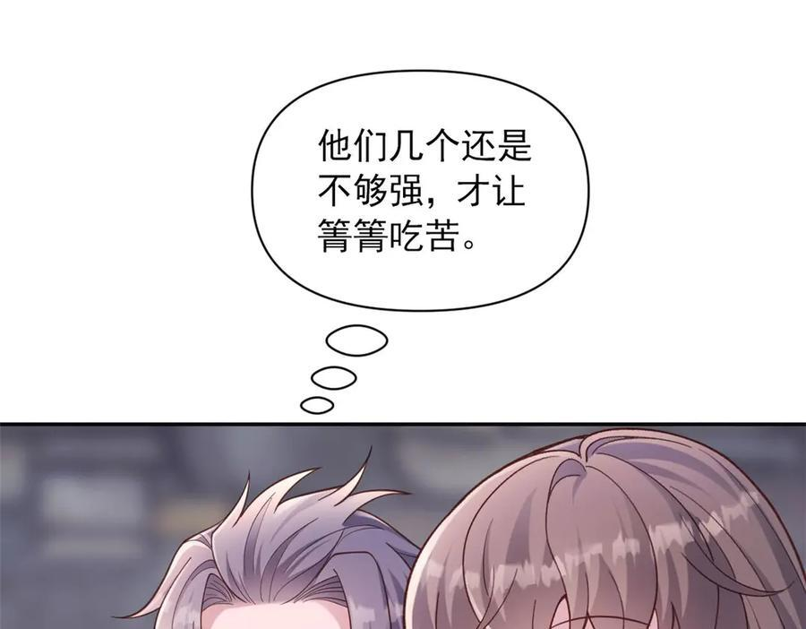 707 第82页