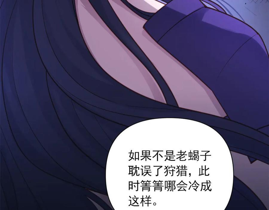 707 第86页