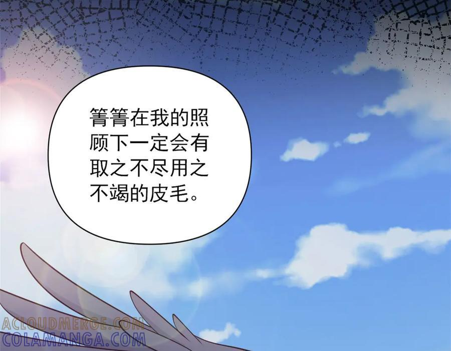 707 第89页
