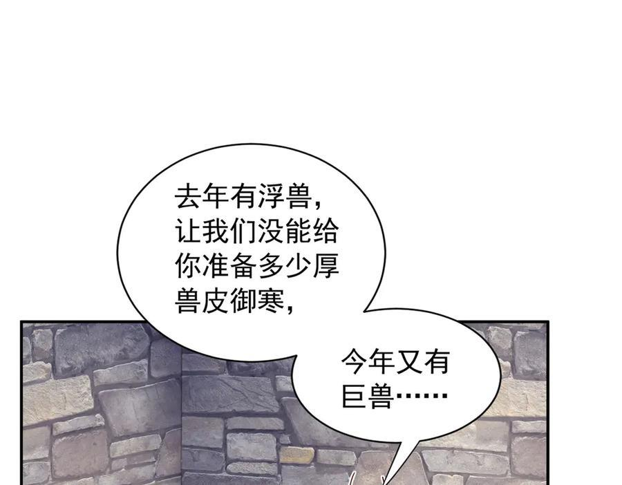 707 第94页