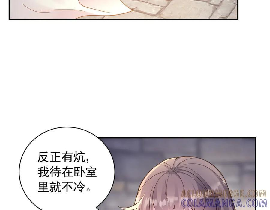 707 第97页