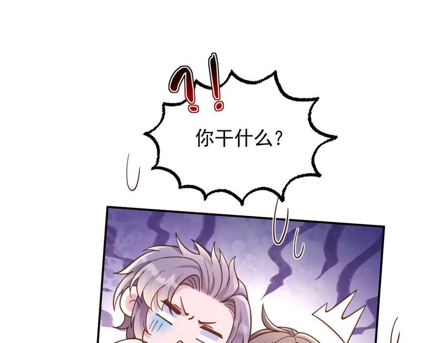 707 第103页