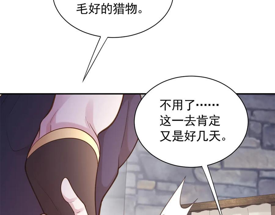 707 第106页