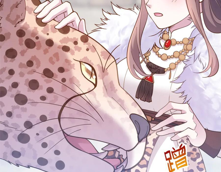 707 第110页