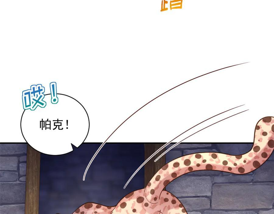 707 第112页