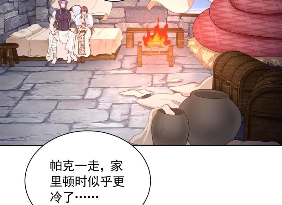707 第116页