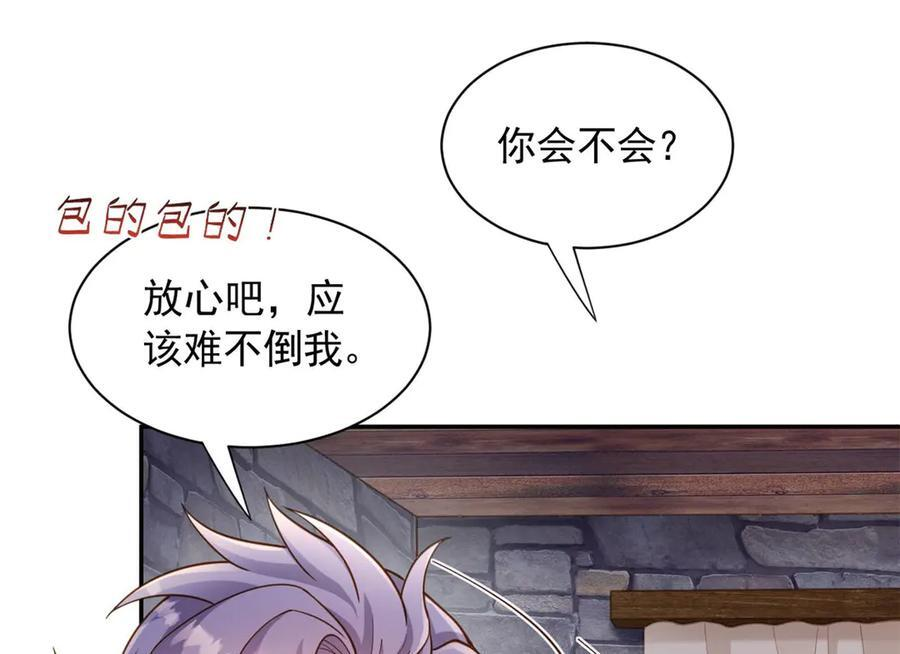 707 第122页