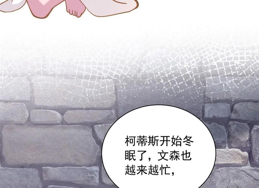 707 第124页