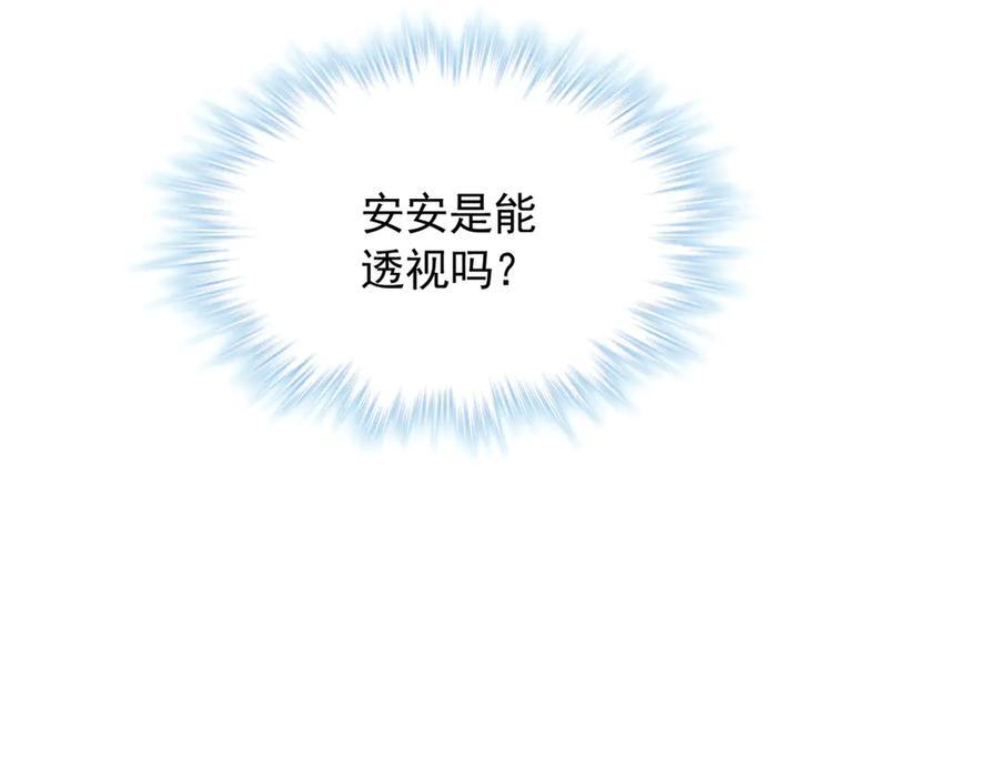 708 第20页
