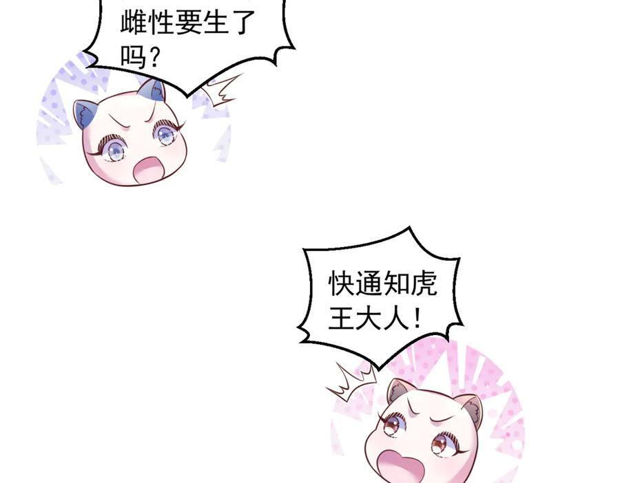 708 第74页