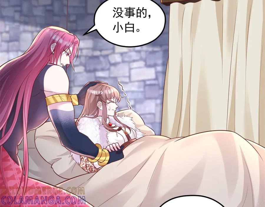 708 第77页