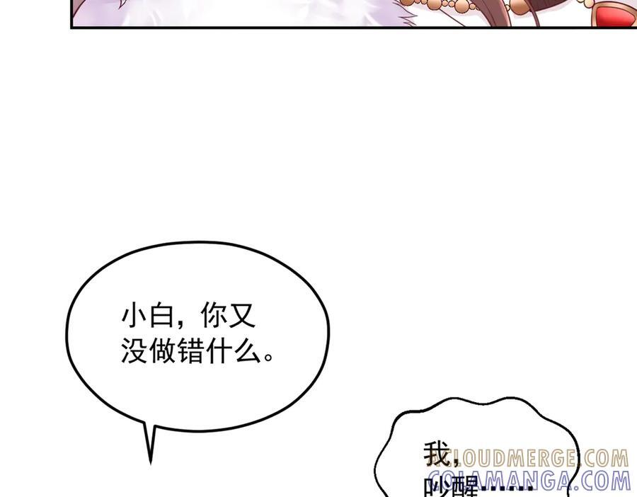 708 第81页