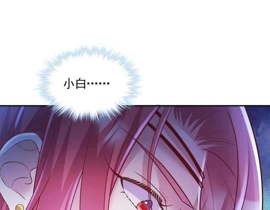 708 第86页
