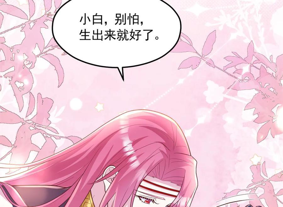 708 第103页