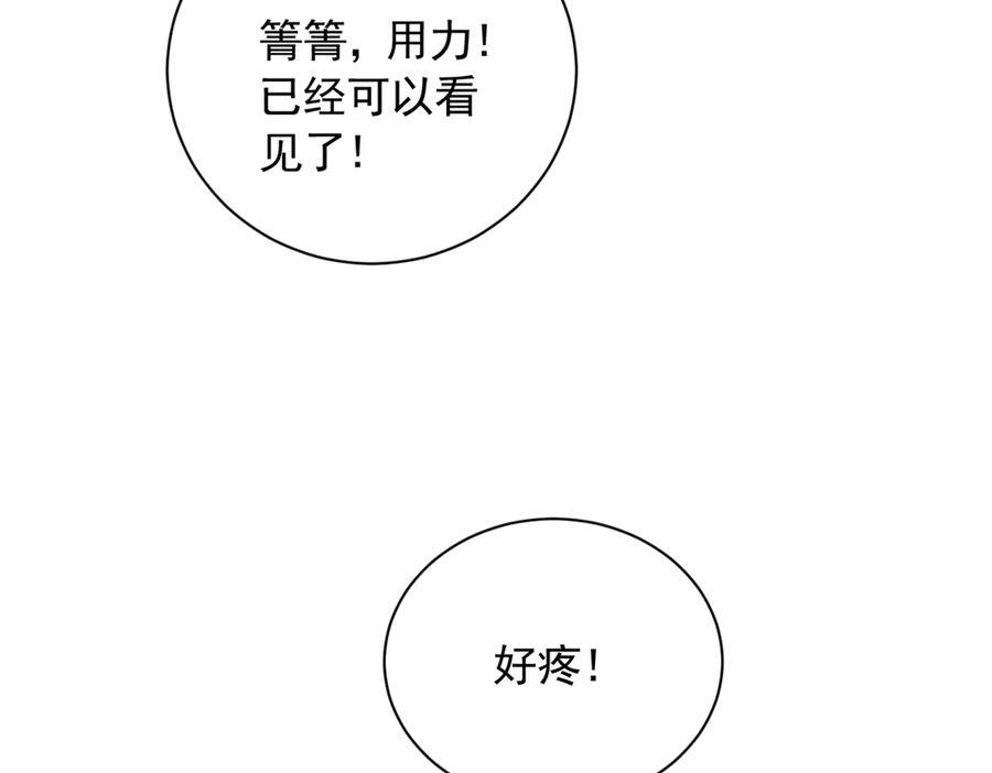 709 第4页