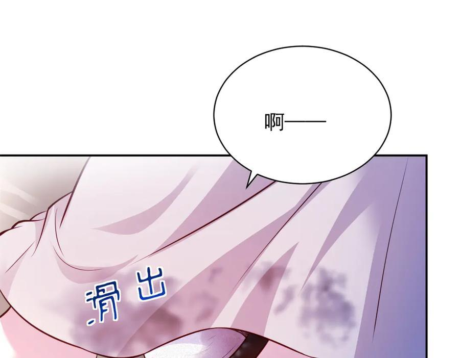 709 第8页