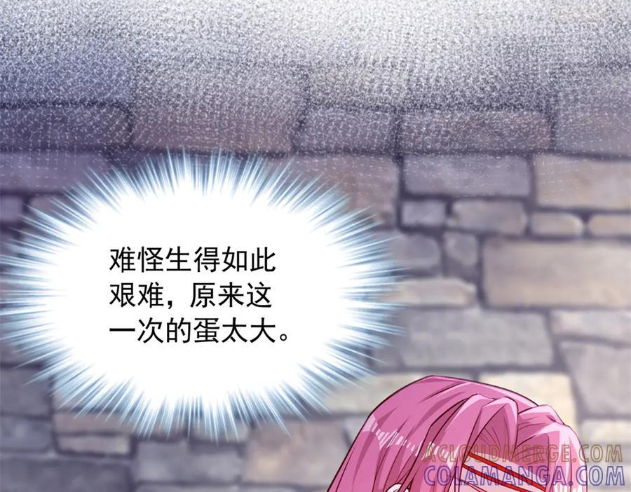 709 第13页