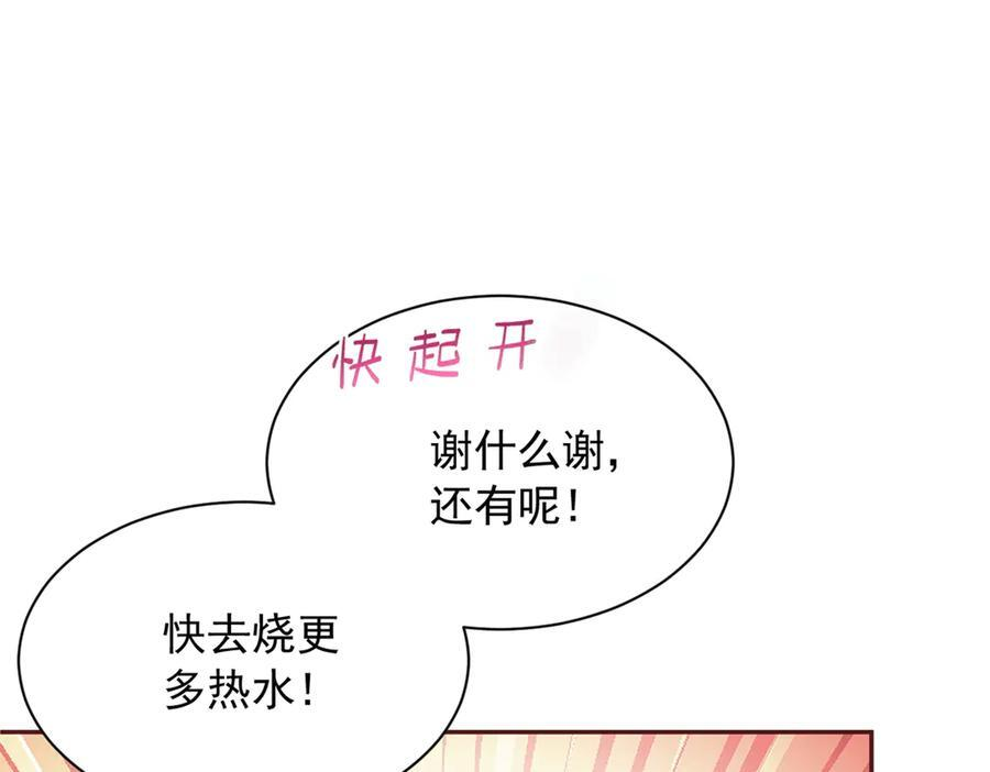 709 第21页