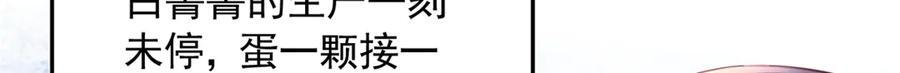 709 第25页