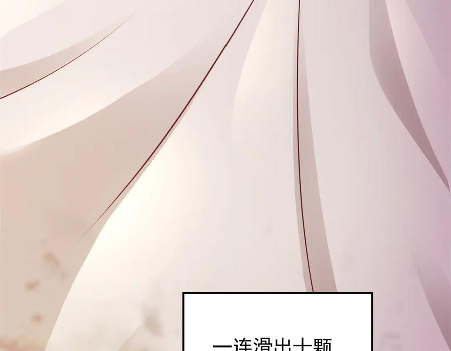 709 第29页