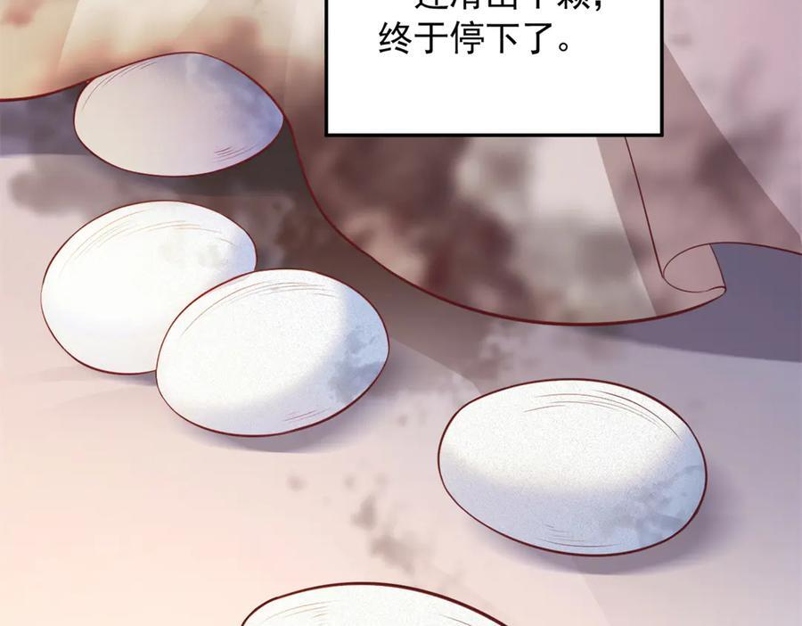 709 第30页
