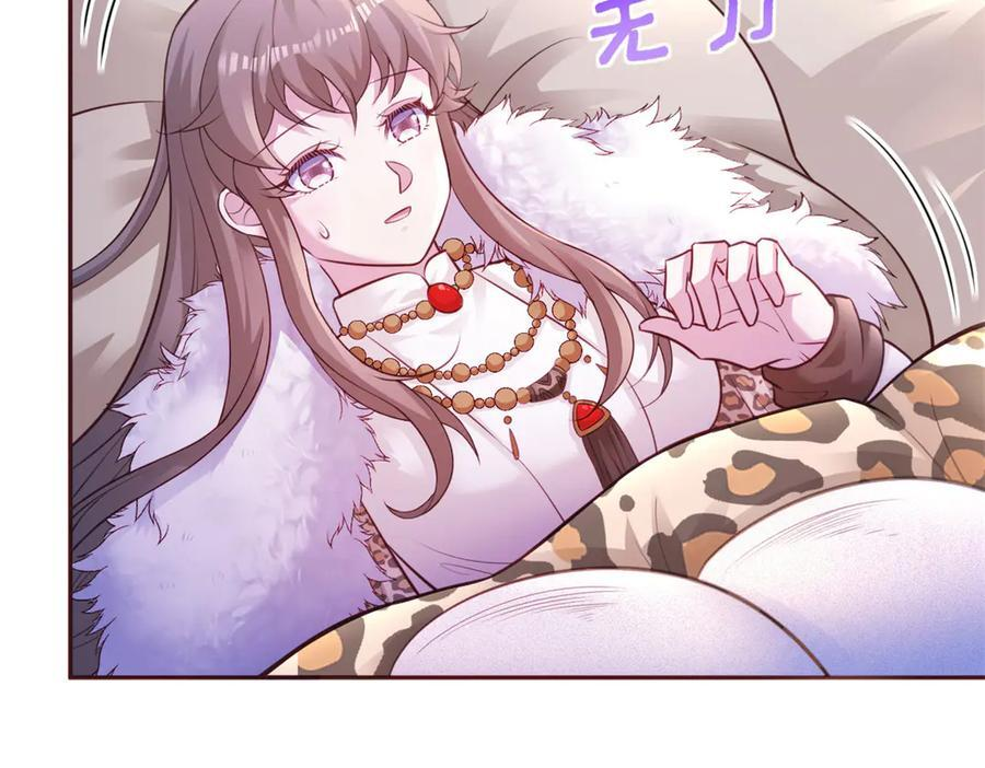 709 第50页