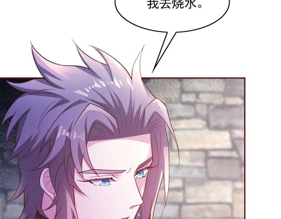 709 第66页