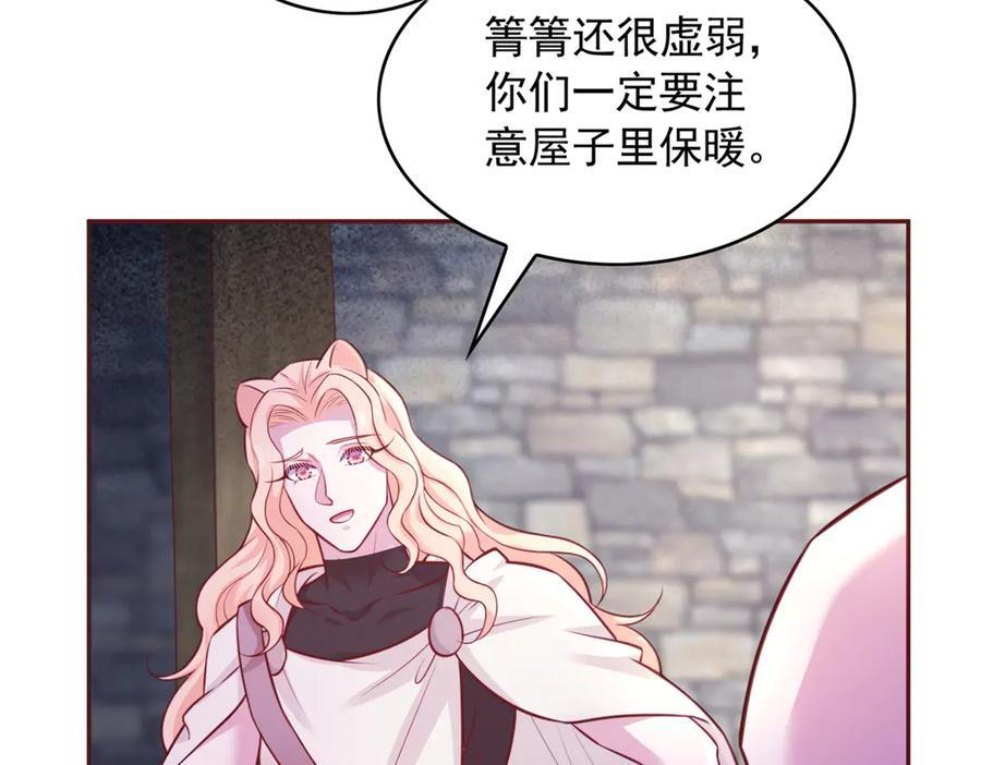 709 第69页