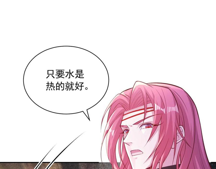 709 第77页
