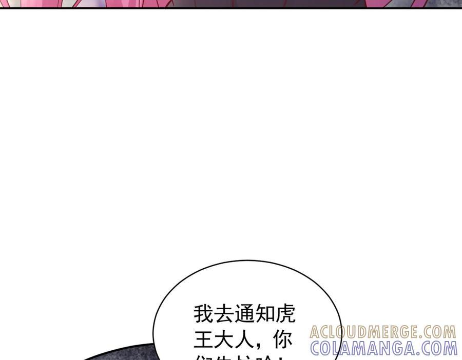 709 第80页