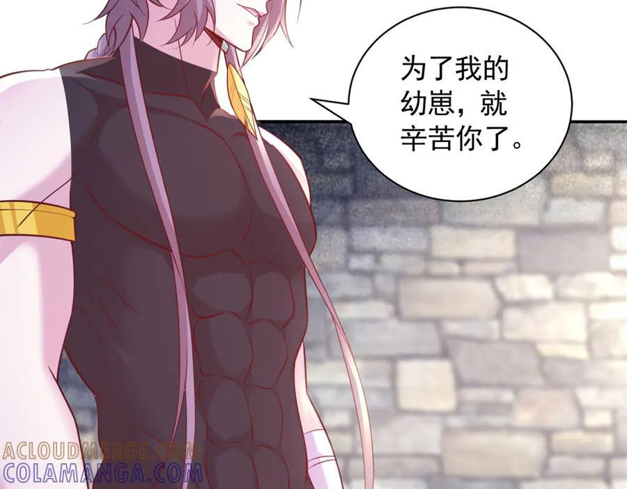 709 第84页