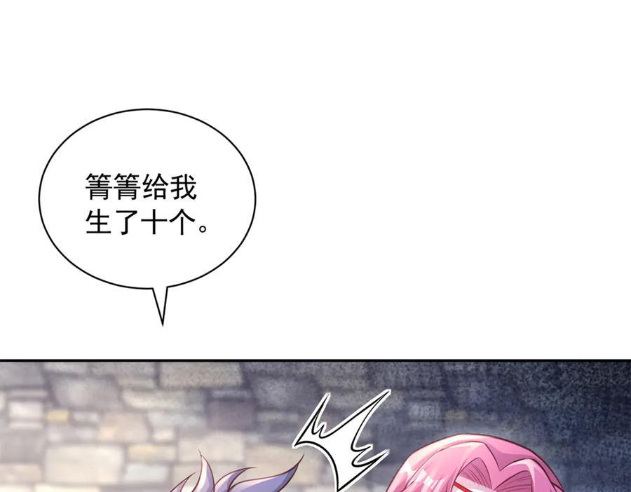 709 第87页